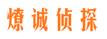 临翔寻人公司